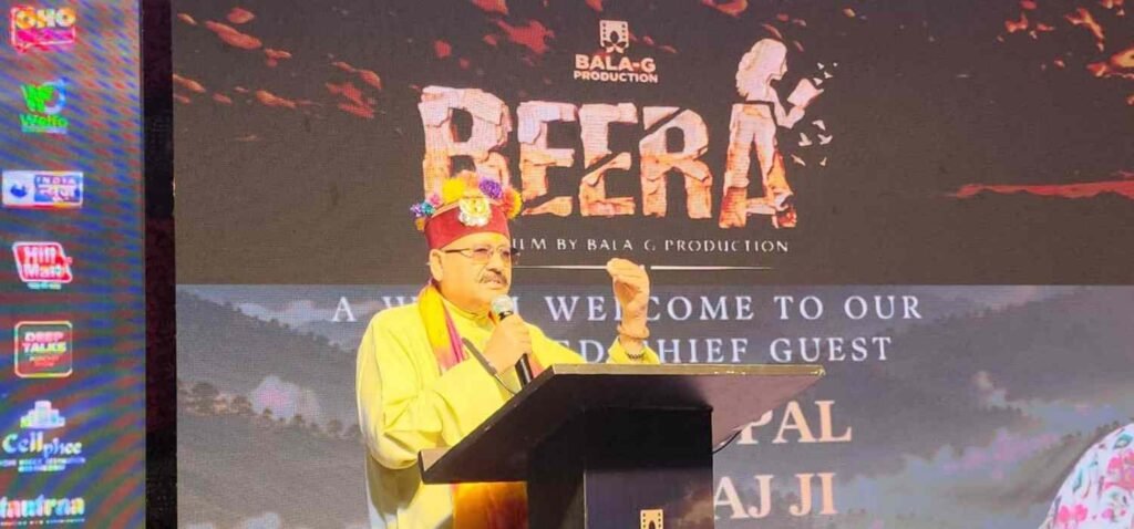 गढ़वाली फिल्म बीरा.