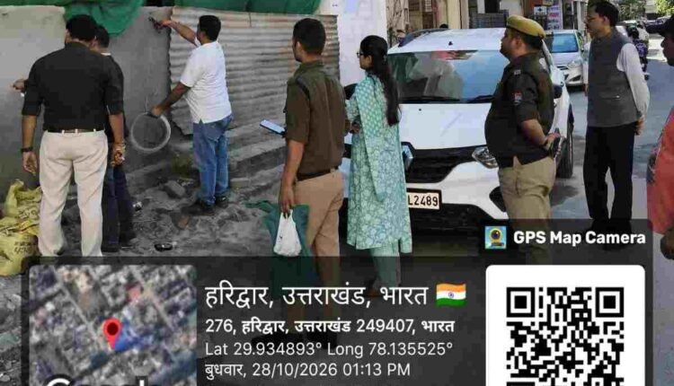 आवास विकास