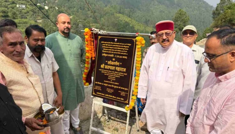 Forty villages, both large and small, will benefit from the Barsund Devta Village Cluster Pumping Drinking Water Scheme: Maharaj.