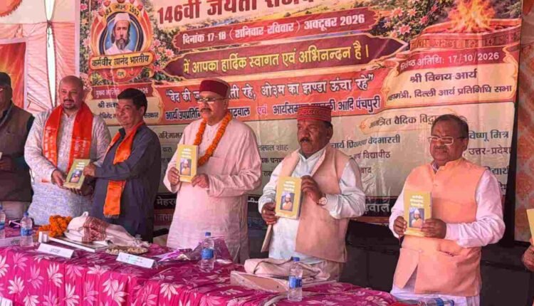 जयानंद भारती